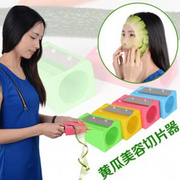 韩国黄瓜美容切片器带镜子削黄瓜片美容器黄瓜面膜美容工具