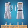 双面篮球服速干透气球衣，套装免费印号训练服印字两面穿双色比赛服