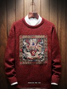 冬季红色本命龙年衣服，刺绣套头外套毛衣男士，中国风官服龙袍针织衫