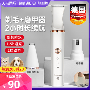 德国狗狗剃毛器宠物电推剪推毛猫咪剃脚毛狗毛修剪器理发剪毛神器