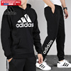 Adidas阿迪达斯男士休闲套装男装2024春季运动服卫衣跑步长裤