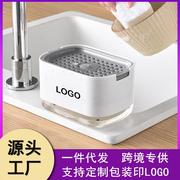 日式厨房压式皂液盒，洗碗洗锅起泡器按创意海绵洗洁精出液盒