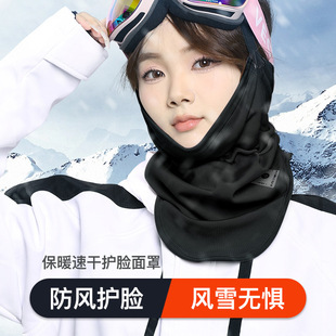 护脸面罩围脖一体冬天骑行防风脸罩女冬季款户外滑雪防冻面巾保暖