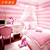 竖条纹壁纸粉红粉色公主儿童房间温E馨女孩女生卧室客厅少女心墙