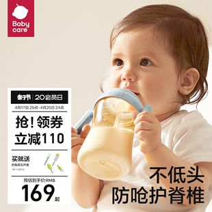 babycare歪头吸管奶瓶一岁3岁以上宝宝学饮杯婴儿防胀气ppsu奶瓶