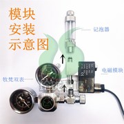 二氧化碳套装CO2套装建设钢瓶z迪茨co2表牧梵小单表二氧化碳减压