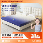 床垫天然椰棕垫1.8m1.5米硬黄麻，乳胶儿童席梦思，可折叠榻榻米定制
