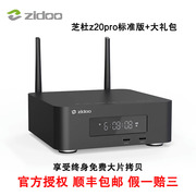 芝杜z20proz10pro硬盘，播放器智能高清杜比网络电视，4k蓝光播放机