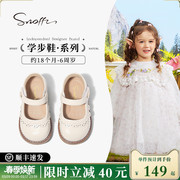 snoffy斯纳菲女童皮鞋，2024春季儿童软底，防滑公主真皮宝宝单鞋
