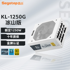 鑫谷电源昆仑1250W1000W