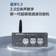 适用BL53A TPA3116 2.0数字功放机 家用桌面100W*2红环电感 蓝牙5