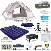 帐篷户外3-4人2人双人防雨全自动加厚旅游速开野营野外露营帐篷