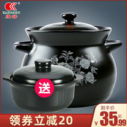耐高温炖锅大容量汤锅明火直烧陶瓷煲汤煲煮粥煲