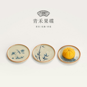 中式复古手绘青花水果碟陶瓷家用茶点盘干果碟点心盘结婚糖果碟子