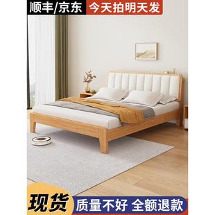 实木床简约现代1.5米软包双人床出租房屋家用可储物1米2单人床架