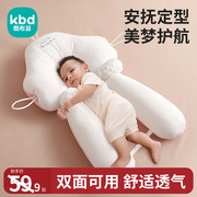 定型枕头婴儿纠正偏头型0到6个月1岁以上新生宝宝安抚搂睡觉神器