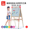木马智慧画板儿童家用大号双面，磁吸画板支架，儿童升降生日涂鸦画板