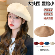 羊毛贝雷帽女秋冬季韩版英伦风画家帽复古百搭大头围显脸小蓓蕾帽