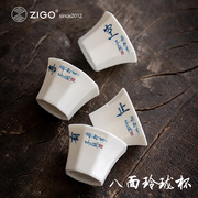 zigo八面玲珑咖啡杯espresso意式浓缩杯手绘陶瓷，小茶杯30ml