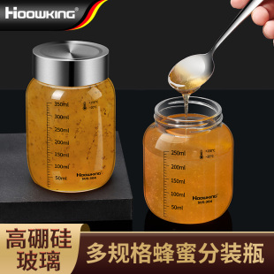 蜂蜜密封罐玻璃瓶防潮厨房，家用储物罐头空瓶罐子，蜂蜜专用瓶分装瓶