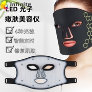 led硅胶光疗面罩美容仪家用脸部光谱仪提拉紧致面膜仪嫩肤仪