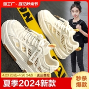 李宁童鞋女童夏季2024儿童，运动鞋透气网面女孩，板鞋中大童网鞋