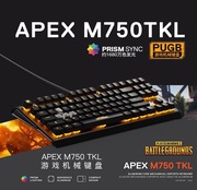 steelseries赛睿apexm750800rgb光游戏机械键盘红轴