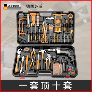 德国芝浦工具箱套装家用五金工具套装多功能木工手工工具箱组套装
