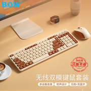 BOW双模无线蓝牙键盘鼠标适用mac苹果笔记本华为电脑键鼠套装静音