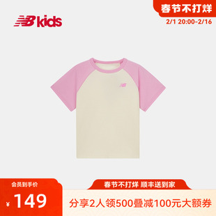 New Balance nb童装4~14岁男女儿童夏季宽松圆领短袖T恤