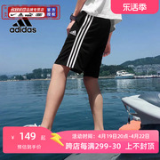 Adidas阿迪达斯短裤男款24夏季休闲运动短裤潮流热裤GK9988