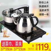 茶台烧水壶泡茶专用茶具，一体全自动上水，电热水壶套装茶桌嵌入式家
