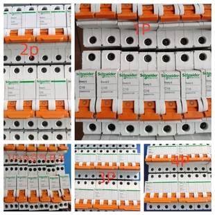 二手施耐德e9小型空开1p2p空气开关家用断路器10a-32a开关16a