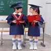 。儿童博士服幼儿园学士服套装拍照礼服小学生毕业季服装男女