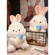 日本GP兔子毛绒玩具安抚玩偶睡觉抱枕可爱奶瓶小白兔公仔女孩礼物