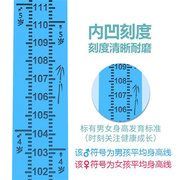 身高测量仪墙贴贴标尺儿童，量身高家用高精度仪器成人测量尺