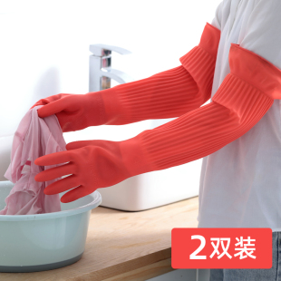 加长手套家务洗碗厨房耐用女家用清洁夏天洗衣服刷碗四季加厚乳胶
