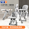 mled米蓝图宝宝餐椅可坐可躺折叠便携式多功能，儿童饭桌婴儿吃饭桌