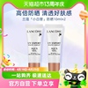 兰蔻轻透水漾防晒乳小白，管防晒10ml*2支spf50