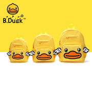 b.duck小黄鸭背包儿童，卡通书包幼儿园男童，女童学生双肩包