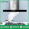 Vatti/华帝抽油烟机W6E07顶吸大吸力22立方欧式烟灶套装4.5Kw灶具