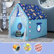 帐篷室内儿童女孩男孩游戏屋公主床上梦幻小房子家用宝宝玩具城堡