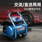 锂电空压机小型便携充电式充气泵无线户外高压汽车轮胎打气泵