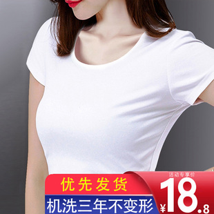 白色短袖t恤女2023年纯色夏季纯棉，修身体恤t桖打底衫内搭上衣