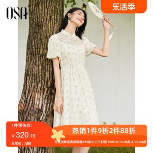 OSA欧莎新中式小清新绿色印花雪纺连衣裙女夏季薄款盘扣立领裙子