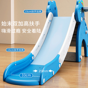 滑梯儿童室内家用宝宝滑滑梯，小型多功能加长加厚小孩滑梯家庭玩具
