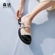 森达法式玛丽珍鞋，女鞋2023秋季小香风，舒适单鞋小皮鞋4tfb3aq3
