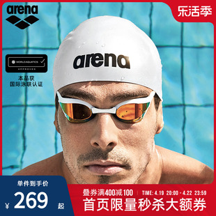 arena阿瑞娜泳镜，cobraultra眼镜蛇专业高清防雾镀膜，泳镜竞赛款