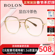 暴龙眼镜框超轻合金，2023冷茶色眼镜架，男女款近视镜框bj6115