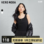 Vero Moda背心女2024春夏圆领无袖修身简约黑白休闲百搭内搭